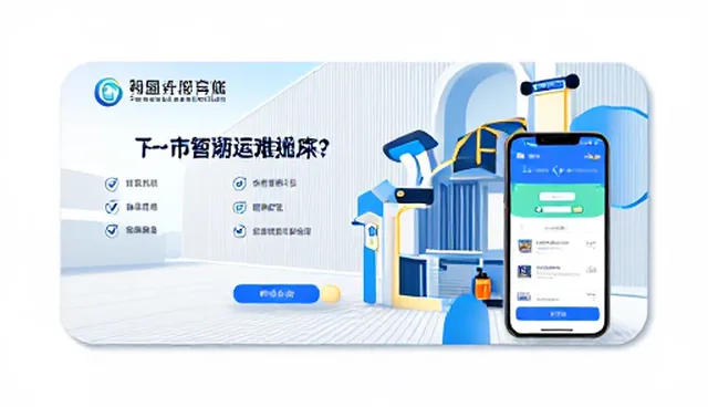 提升设备使用效率的关键维护建议