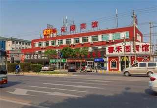 西城区计算机房火灾报警系统